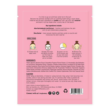K Beauty Face Mask Skin Care - SUN BAE SOOTHING Sheet Mask with Aloe & Shea Butter | after Sun Care, Soothe & Restore (5 Pack)