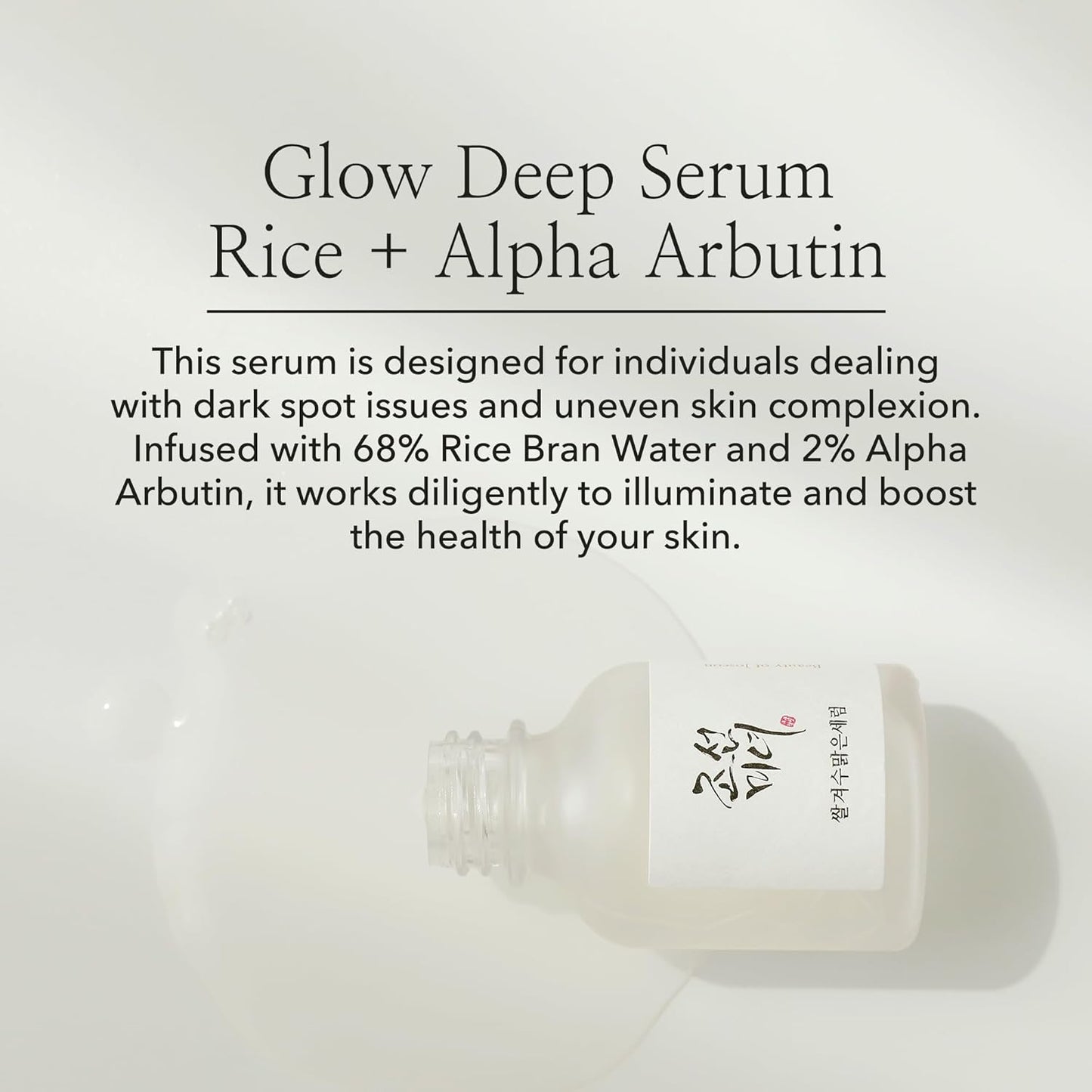 Glow Deep Serum Rice Alpha-Arbutin for Uneven Dull Skin Tone, Daily Korean Skin Care for Men and Women 30Ml, 1 Fl.Oz